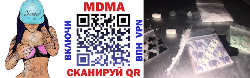 как найти наркотики Красноуфимск МДМА кристаллы