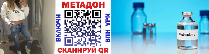 Метадон белоснежный  хочу   Красноуфимск 