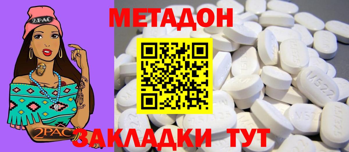 МЕФ Красноуфимск