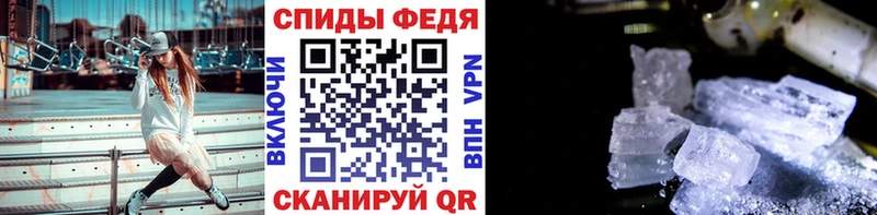 МЕТАМФЕТАМИН витя Красноуфимск