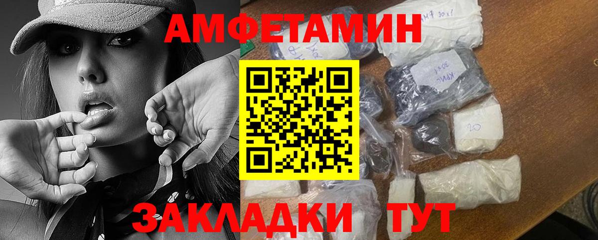 Первитин Декстрометамфетамин 99.9% Красноуфимск