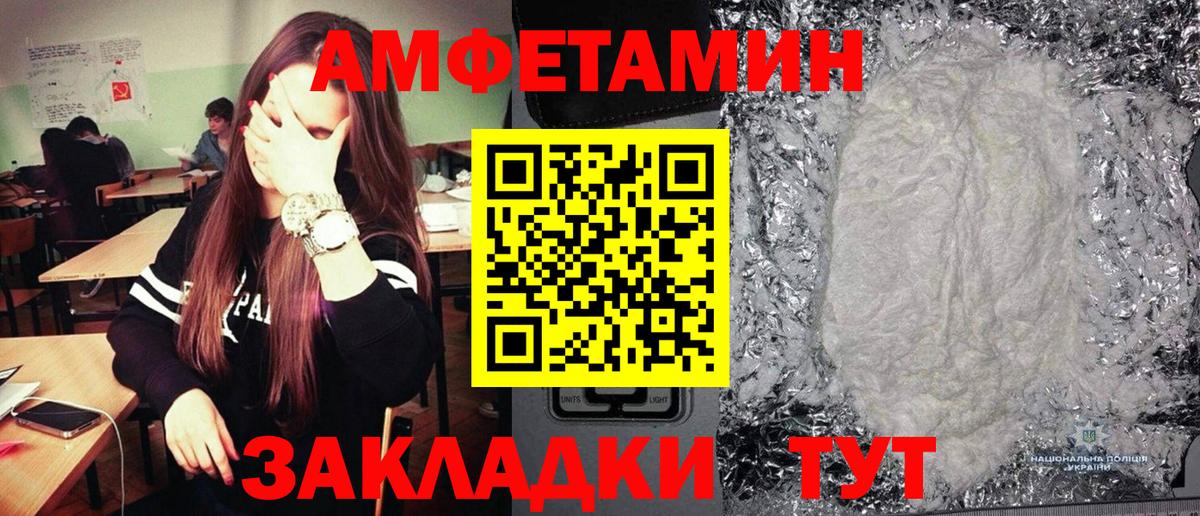 Первитин Декстрометамфетамин 99.9%  Вход с VPN  Красноуфимск  Первитин Декстрометамфетамин 99.9% 