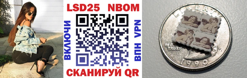 ОМГ ОМГ как войти  Красноуфимск  Марки N-bome 1500мкг  наркотики 