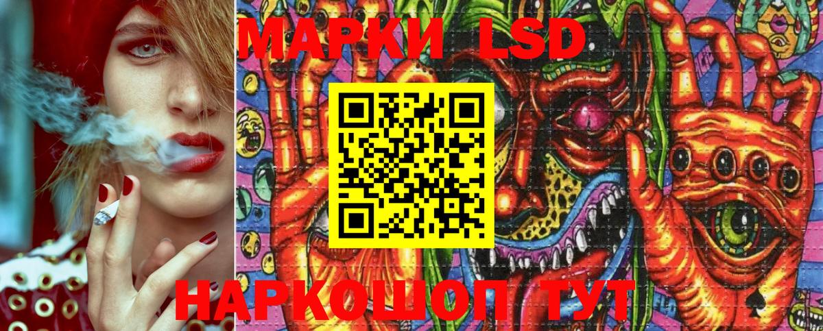 Марки N-bome 1500мкг  Вход с VPN  Марки N-bome 1500мкг  Красноуфимск 