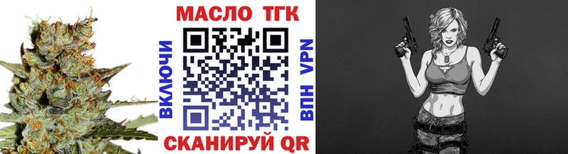 дарк нет наркотические препараты купить Красноуфимск Дистиллят ТГК THC oil