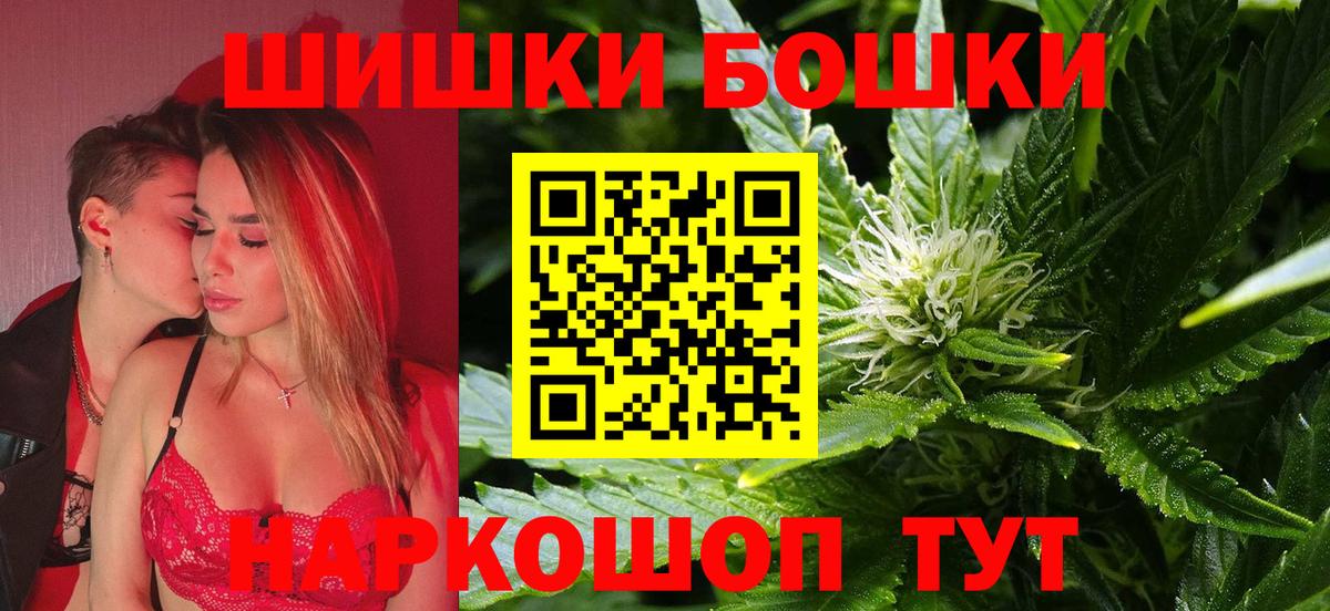 Красноуфимск  Бошки марихуана сатива  Вход с VPN  Конопля ГИДРОПОН 